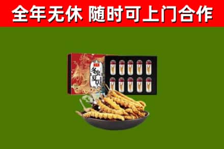 宜春市烟酒回收冬虫夏草礼盒.jpg