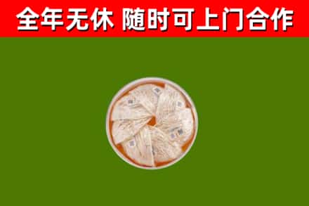 宜春市回收燕窝