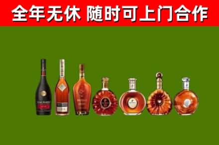 宜春市回收洋酒
