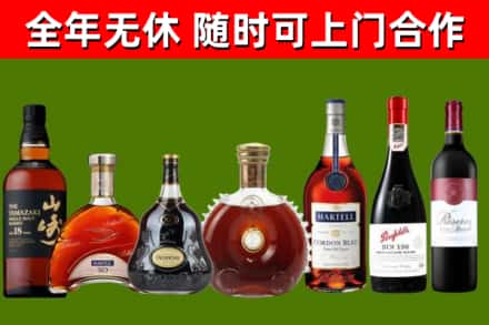 宜春市回收红酒