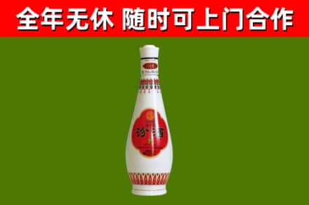 宜春市回收老汾酒