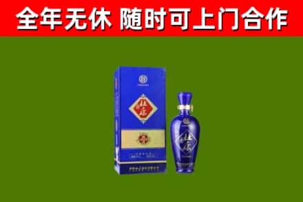 宜春市回收杜康