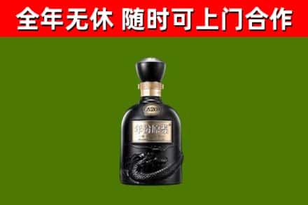 宜春市回收古井贡酒