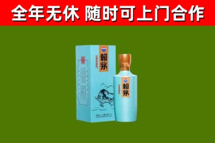 宜春市回收赖茅