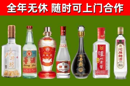 宜春市烟酒回收名酒系列.jpg