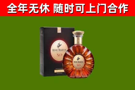 宜春市回收人头马洋酒