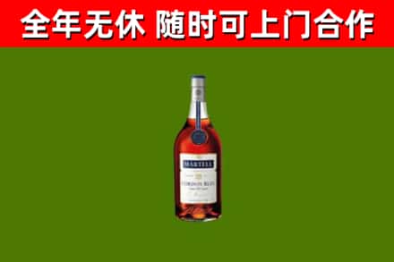 宜春市烟酒回收马爹利蓝带洋酒.jpg
